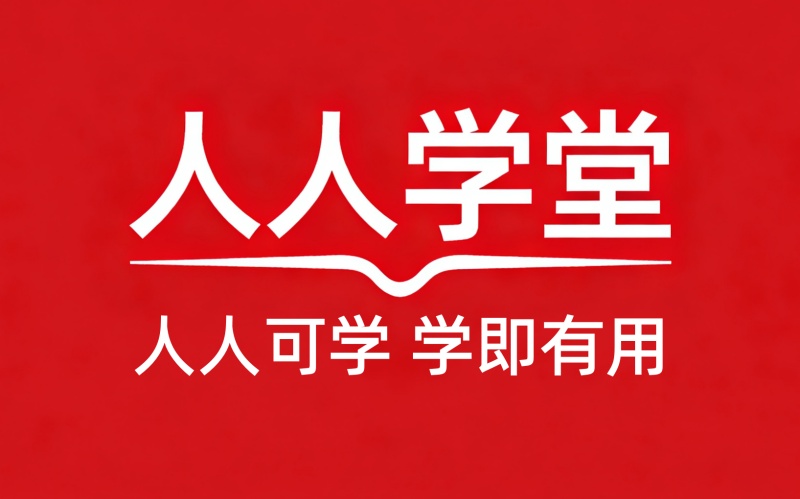 睡眠效应